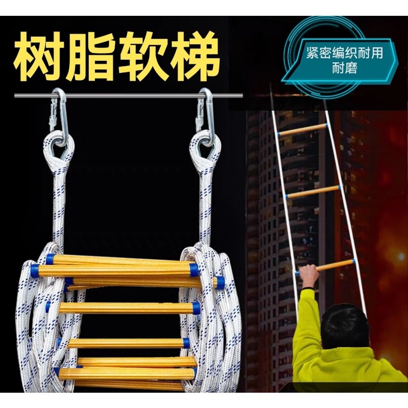 Weiche Leiter, Seilleiter, Feu – Fire Escape Ladder Bewertung und Preis